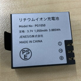 aiwaデジタル アイワカム aiwa cam B4K用純正バッテリー JA4-ABT0002　JA3-ACM0002用