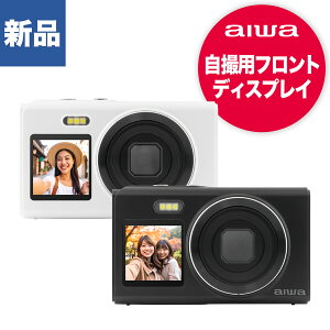 aiwa �R���p�N�g�f�W�^���J���� �V�i�@aiwa cam DCB-2 JA5DCM0003-G(BK/WH)