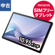 JA4-TBA1101 中古 aiwa アイワ タブレット Android SIMフリー シムフリー 黒 10.95インチ 8コア オクタコ…