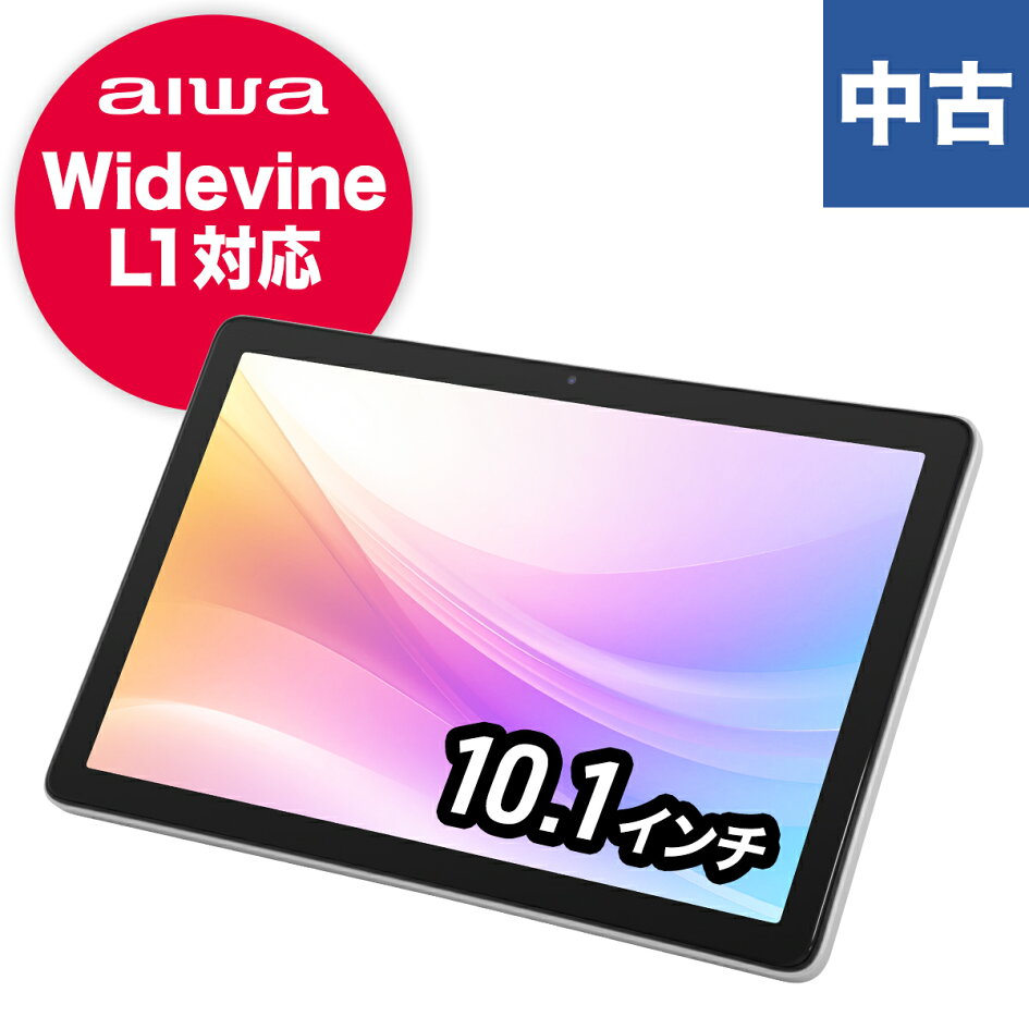 楽天市場 | geaneeアウトレット - 中古商品を取り扱っております。