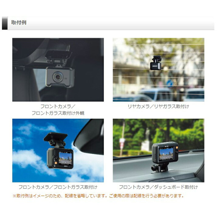 楽天市場】ZDR018 コムテックCOMTEC ドライブレコーダー 前後2カメラ 
