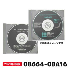 楽天市場】 maker > TOYOTA > 地図更新ソフト : カー用品の専門店 e-なび屋