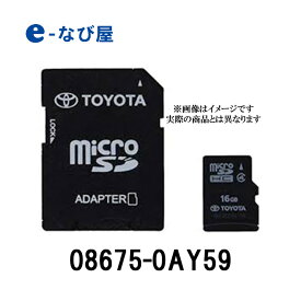 楽天市場 Nszn W64t 地図 更新の通販