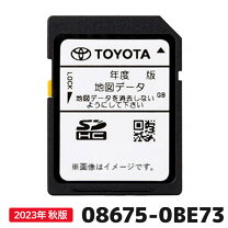 楽天市場】トヨタ純正ナビ SDカードの通販