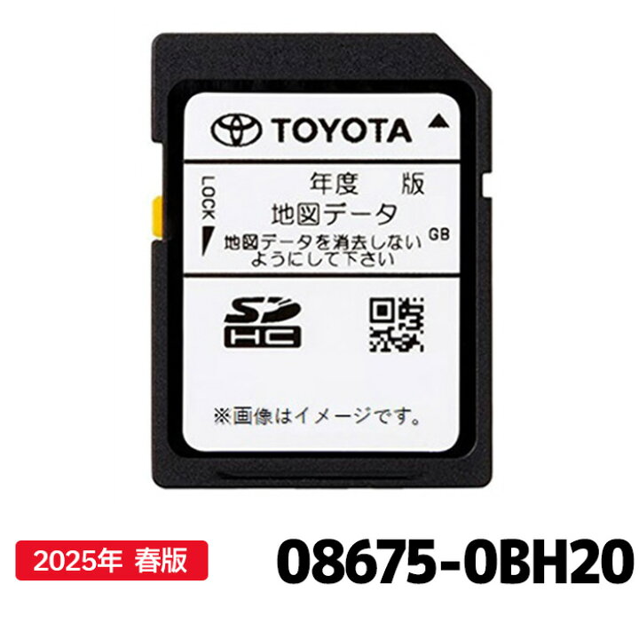 NSZT-W66T ナビSDカード 2022年秋版