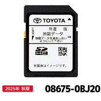 楽天市場】トヨタ純正ナビ SDカードの通販
