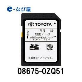 楽天市場 トヨタ純正ナビ Sdカードの通販