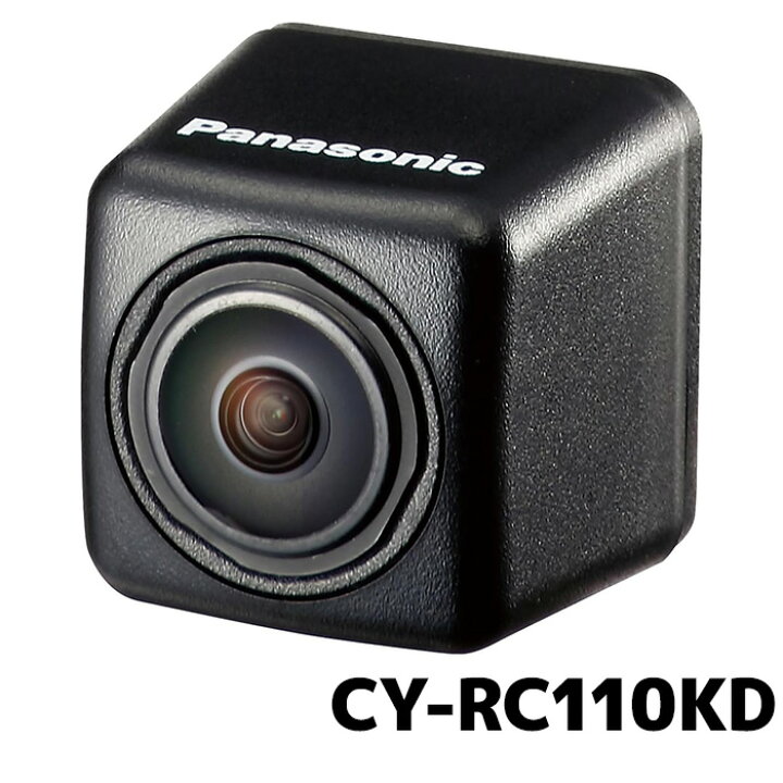 楽天市場】CY-RC110KD パナソニック バックカメラ RCA接続 HDR対応 