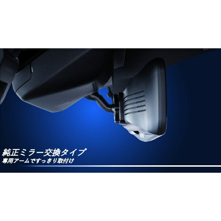 楽天市場】DVR-DM1200A-IC-AV-40 アルパイン ドライブレコーダー搭載12 