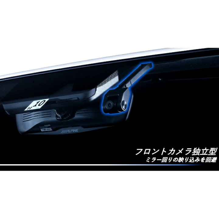 楽天市場】DVR-DM1200A-IC-AV-40 アルパイン ドライブレコーダー搭載12 