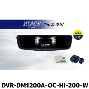DVR-DM1200A-OC-HI-200-W ApC hCuR[_[12^fW^~[ ԊOpAJf nCG[X(200n)p AJJo[: