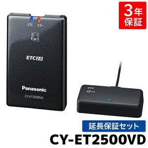 CY-ET2500VD PANA-W02yXz3Nۏؕt ETC pi\jbN VZLeB pirA ZbgAbvȂ