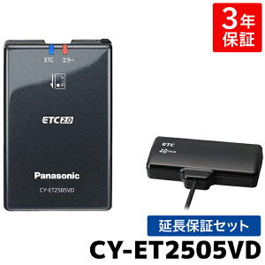 CY-ET2505VD PANA-W02yXz3Nۏؕt ETC pi\jbN pirA VZLeBΉ ZbgAbvȂ