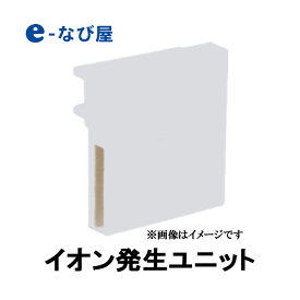 楽天市場 プラズマクラスター 車載の通販