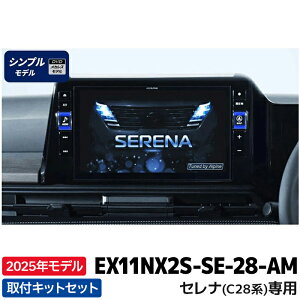2025Nf ŐVn}f[^^ EX11NX2S-SE-28-AM ApC rbOX11(Vvf) 11^J[ir Zi(C28n)p AEhr[j^[ԗp