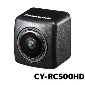 本日限定 店内全品ポイントUP CY-RC500HD パナソニック バックカメラ HD画質 ストラーダ専用 対応機種限定