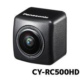 マラソン期間中 店内全品ポイントUP CY-RC500HD パナソニック バックカメラ HD画質 ストラーダ専用 対応機種限定