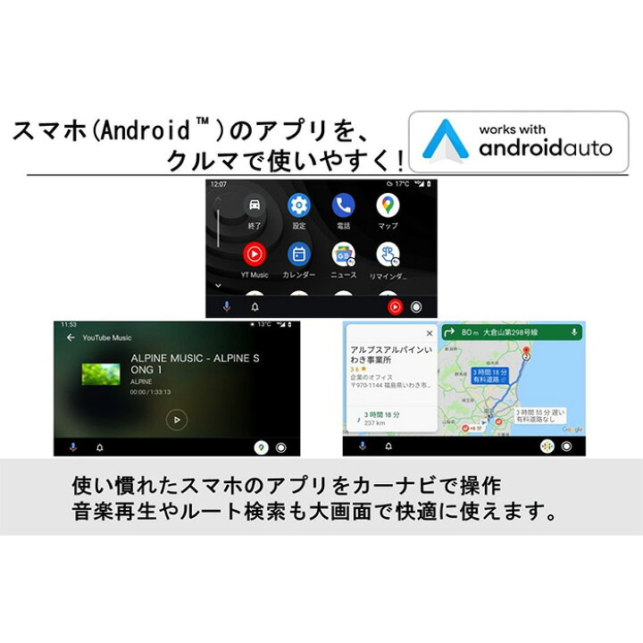 楽天市場】X9NX2S アルパイン カーナビ ビッグX シンプルモデル 9型 