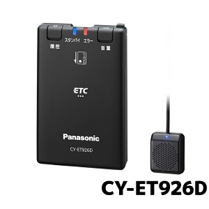 CY-ET926D VZLeB ETC pi\jbN X^hA[ P̎gp ZbgAbvȂ