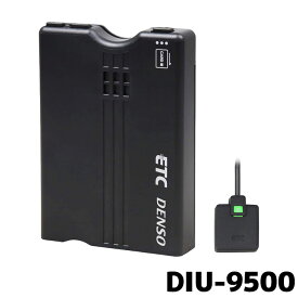 DIU-9500 デンソー ETC車載器 104126-5710 12V専用 新セキュリティ対応 セットアップなし