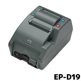 楽天市場】 maker > DENSO > ETC・ETC2.0 : カー用品の専門店 e-なび屋