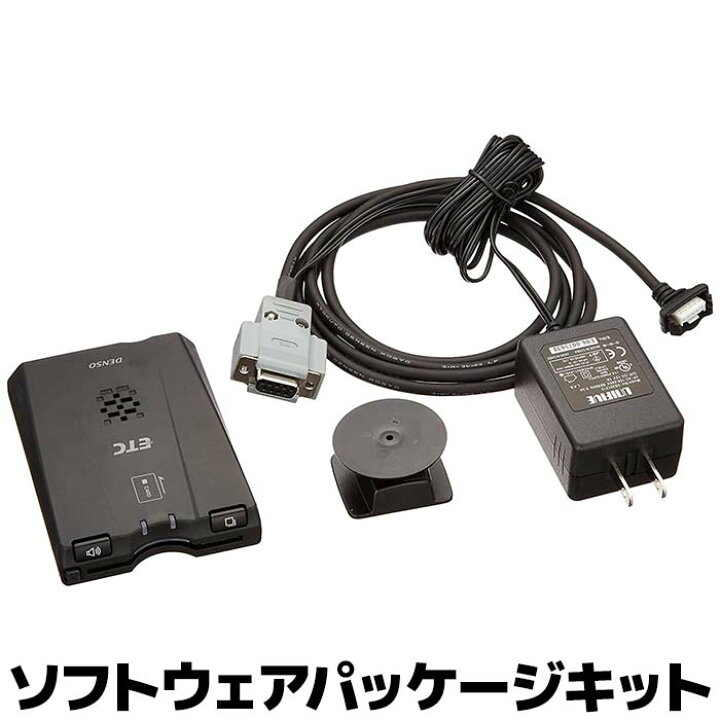 10月中旬発送予定 デンソーETC 利用履歴発行用デバイス 卓上用 