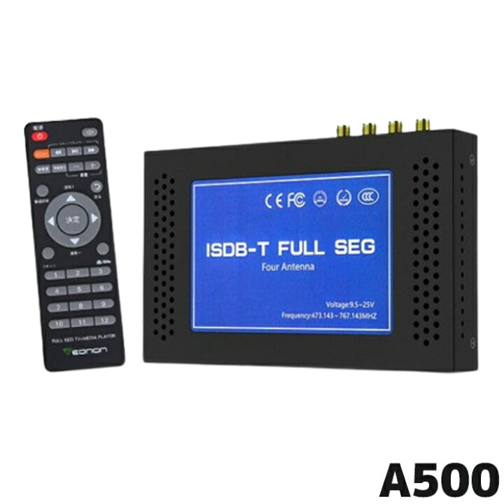 楽天市場】A500 EONON 地デジチューナー 4×4フルセグチューナー HDMI 