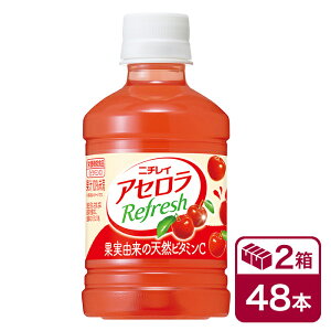 サントリー アセロラリフレッシュ 280mlPET 24本入り×2ケース(48本 SUNTORY ニチレイ アセロラrefresh ビタミンC) beverage ソフトドリンク 清涼飲料水