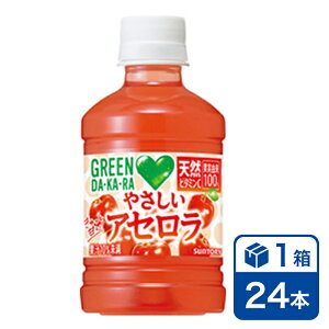 �T���g���[ GREEN DA�EKA�ERA �₳�����A�Z���� 280ml 24�{����(SUNTORY �O���[���_�J��)
