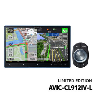 �\��̔� AVIC-CL912IV LIMITED EDITION �p�C�I�j�A �J�[�i�r �J���b�c�F���A �T�C�o�[�i�r 8V�^HD