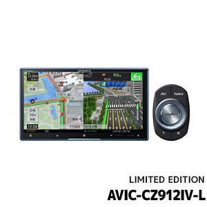 �\��̔� AVIC-CZ912IV LIMITED EDITION �p�C�I�j�A �J�[�i�r �J���b�c�F���A �T�C�o�[�i�r 7V�^180mm