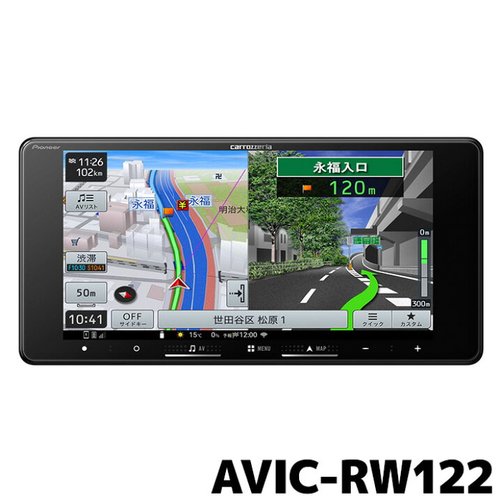 楽天市場】AVIC-RW122 パイオニア カーナビ カロッツェリア 楽ナビ 