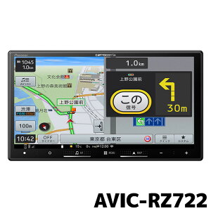 AVIC-RZ722 パイオニア カーナビ カロッツェリア 楽ナビ 180mm 7V型HD/TV/DVD/CD/Bluetooth/SD