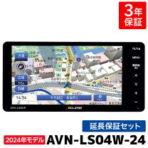 楽天市場】カーナビ イクリプス avnの通販
