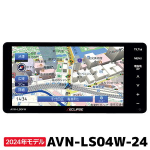 AVN-LS04W-24 デンソーテン カーナビ イクリプス 7型 200mm 2024年度秋版地図収録
