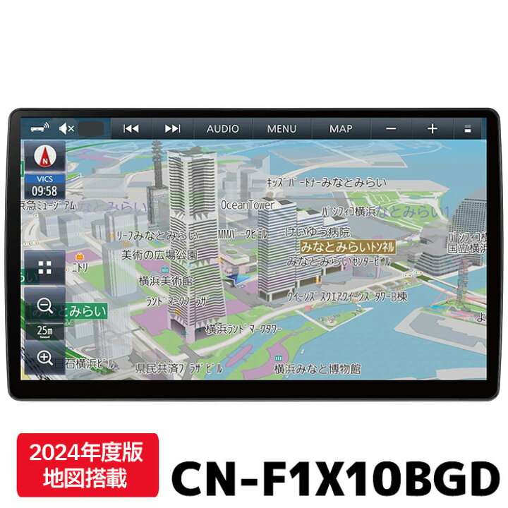 楽天市場】CN-F1X10BGD パナソニック 有機EL 10インチ ブルーレイ 