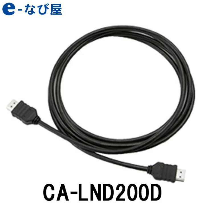 特別セール品 265 ストラーダナビ CA-LUB200D 互換 USB ケーブル 充電器 www.anavara.com