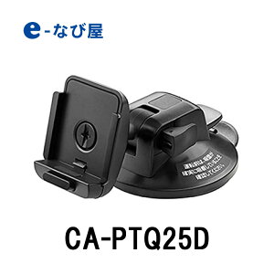カーナビ ゴリラ スタンド 吸盤の人気商品 通販 価格比較 価格 Com