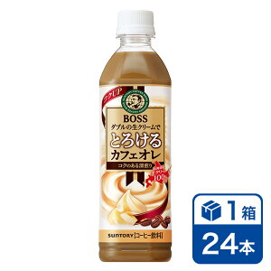 Tg[ {X Ƃ낯JtFI 500mlPET 24{(SUNTORY BOSS cafe au lait ybg{g) beverage \tghN 