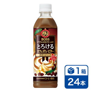 Tg[ {X Ƃ낯JtFIr^[ 500mlPET 24{(SUNTORY BOSS cafe au lait bitter ybg{g) beverage \tghN 