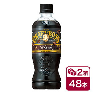 �T���g���[ �N���t�g�{�X�u���b�N 500ml 24�{�� 2�P�[�X(48�{ SUNTORY CRAFTBOSS �R�[�q�[ �y�b�g�{�g��) beverage �\�t�g�h�����N ����������