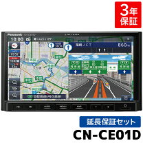 楽天市場】カーナビ 7インチ ストラーダの通販