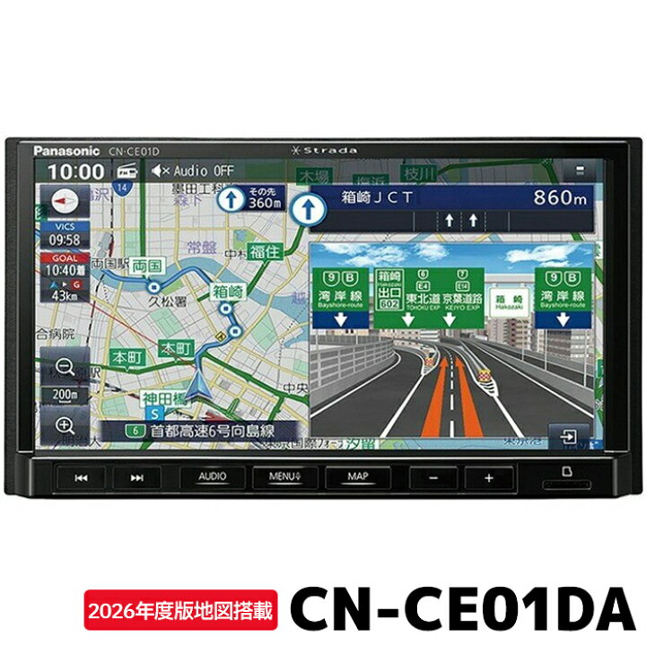 楽天市場】CN-CE01DA 2026年度版地図 パナソニック カーナビ 
