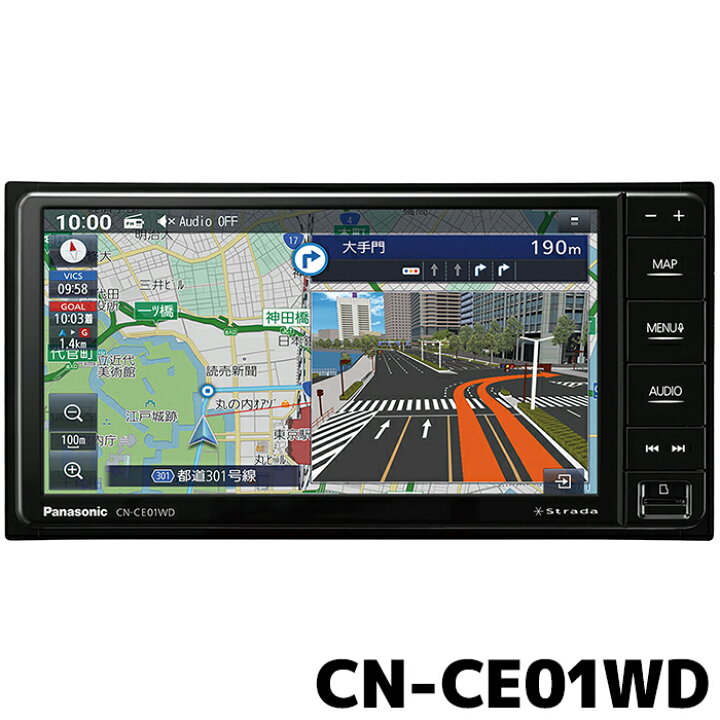 楽天市場】CN-CE01WD パナソニック カーナビ ストラーダ 7インチ 