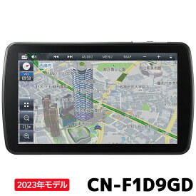 CN-F1D9GD 2023年モデル 最新地図収録 パナソニック 9インチ カーナビ ストラーダ 無料地図更新
