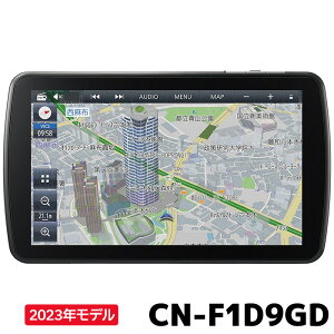 ストラーダ CN-F1D9GDの人気商品・通販・価格比較 - 価格.com