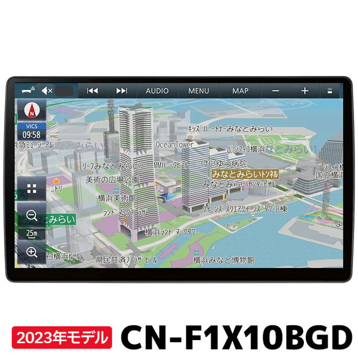 楽天市場】CN-F1X10BGD パナソニック 有機EL 10インチ ブルーレイ 