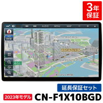 楽天市場】カーナビ bluetooth対応 パナソニックの通販