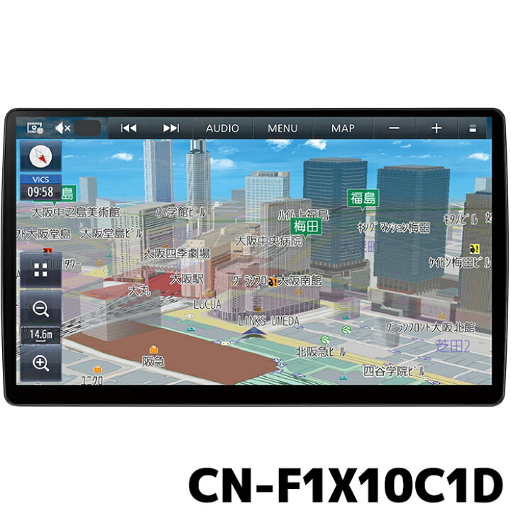 楽天市場】CN-F1X10C1D パナソニック 10V型有機EL カーナビ ストラーダ 