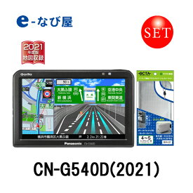楽天市場 ポータブルナビ ゴリラ 5インチの通販